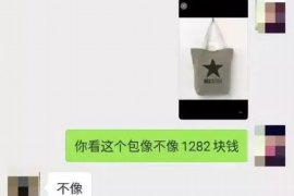 定陶定陶专业催债公司，专业催收